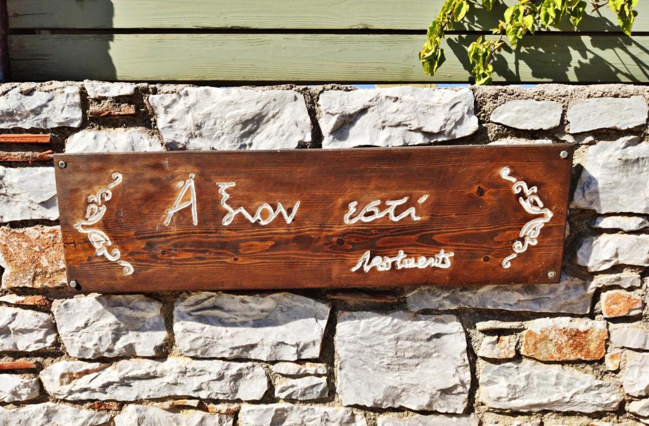 Axion Esti Apartments Skopelos Town Bagian luar foto