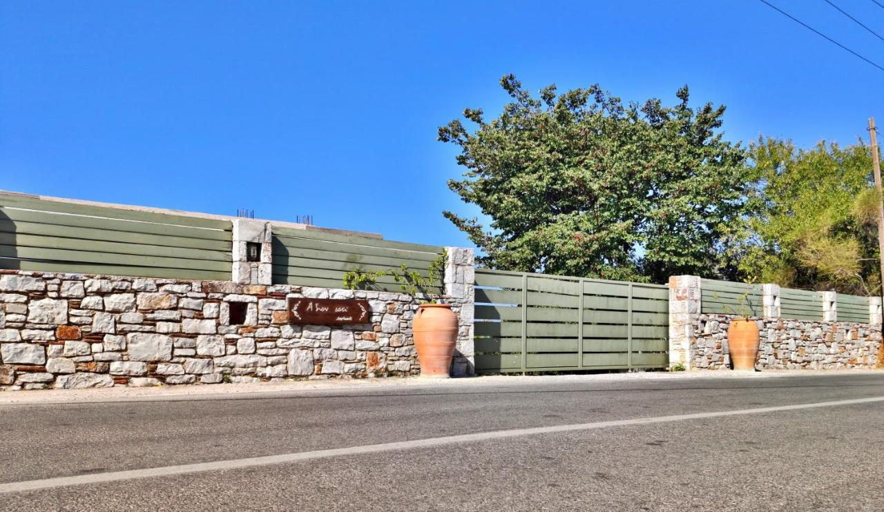 Axion Esti Apartments Skopelos Town Bagian luar foto